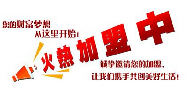 加盟一品鮮燴面機(jī) 創(chuàng)造財(cái)富