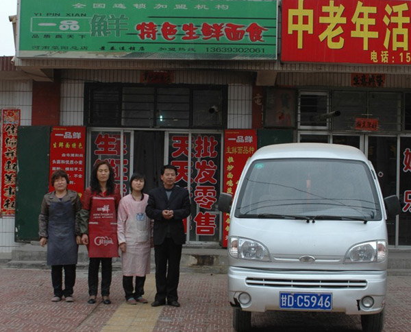加盟一品鮮食品機(jī)械的加盟商