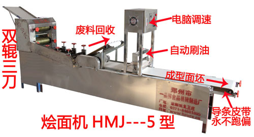 HMJ-5型燴面機(jī)