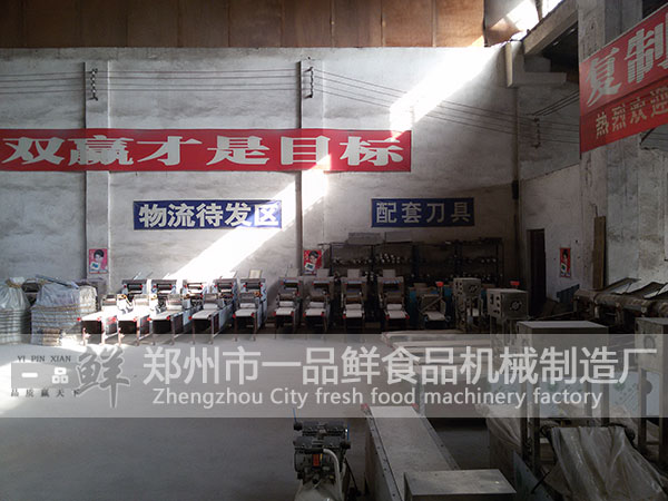 一品鮮燴面機(jī)成品倉庫一角