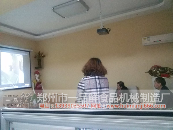 秦先生夫婦觀看面食成品視頻