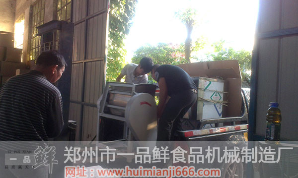 和面機正在裝車