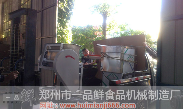 和面機和揉壓機已經(jīng)裝車完畢