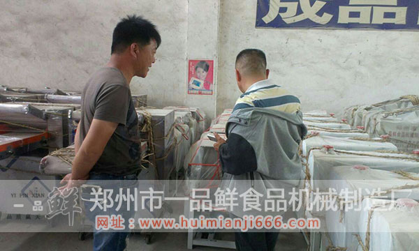 王總給客戶介紹一品和面機(jī)的技術(shù)構(gòu)結(jié)和產(chǎn)品優(yōu)點(diǎn)。