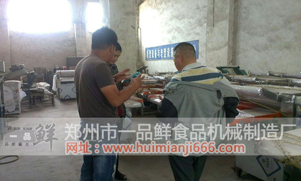 客戶就全自動(dòng)揉壓機(jī)的結(jié)構(gòu)向王總進(jìn)行咨詢