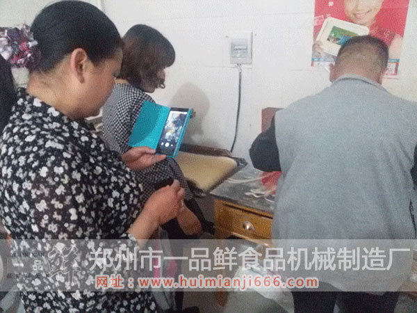 客戶拉好的拉條子