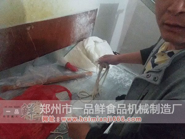 客戶拉好的拉條子