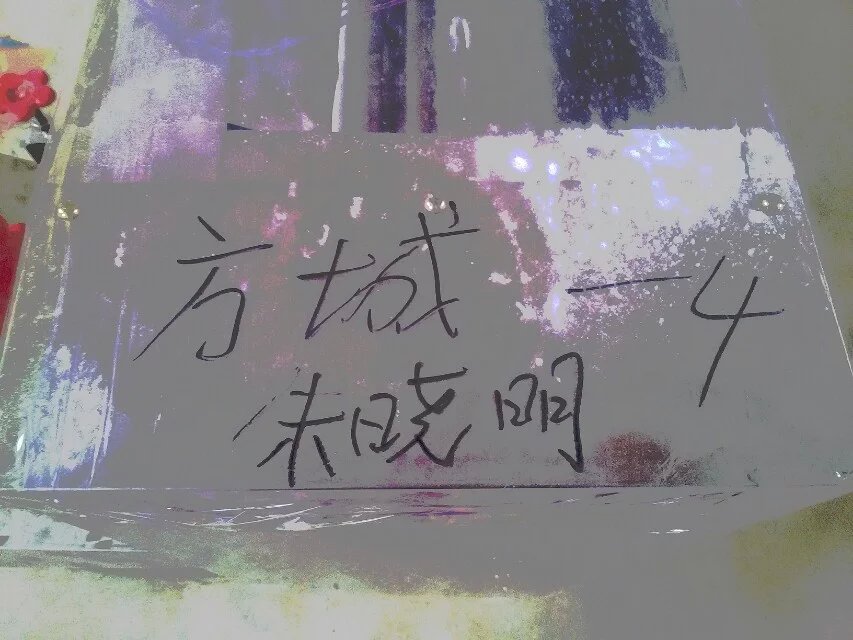 一品鮮迎來三地客戶考察訂機(jī)