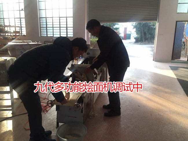 焦作孫先生開(kāi)連鎖飯店使用一品鮮飯店?duì)Z面機(jī)