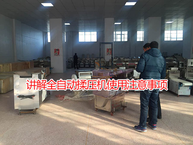 焦作孫先生開(kāi)連鎖飯店使用一品鮮飯店?duì)Z面機(jī)