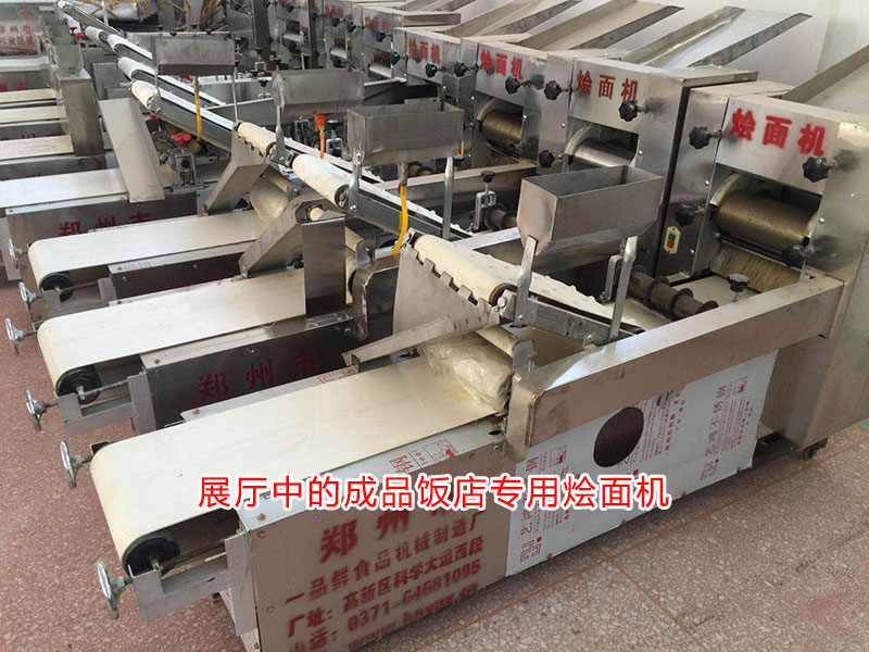 展廳中的飯店燴面機(jī)