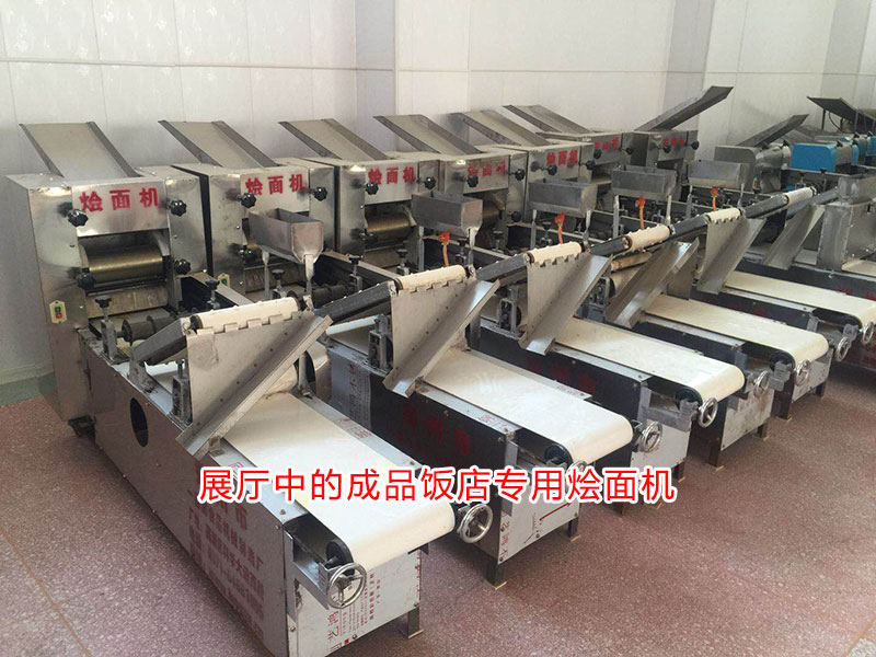 展廳中的飯店燴面機(jī)