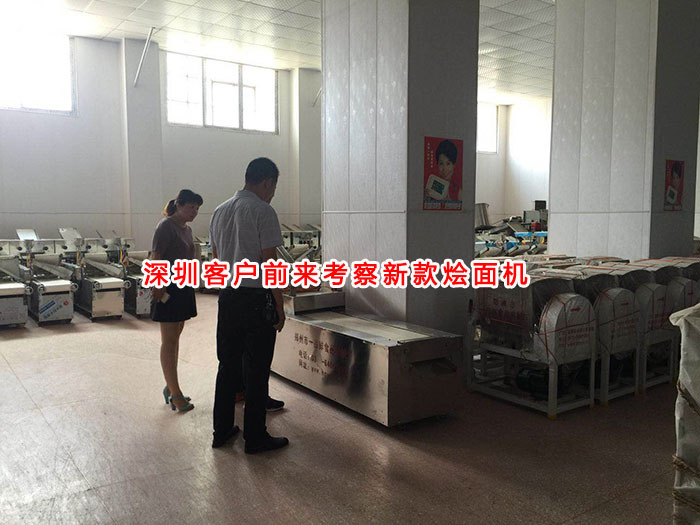 深圳客戶前來考察大型燴面機(jī)
