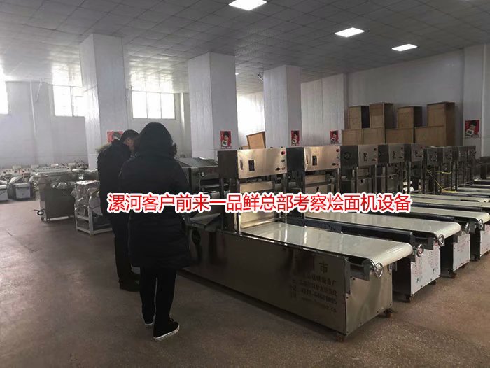 燴面批發(fā)生意