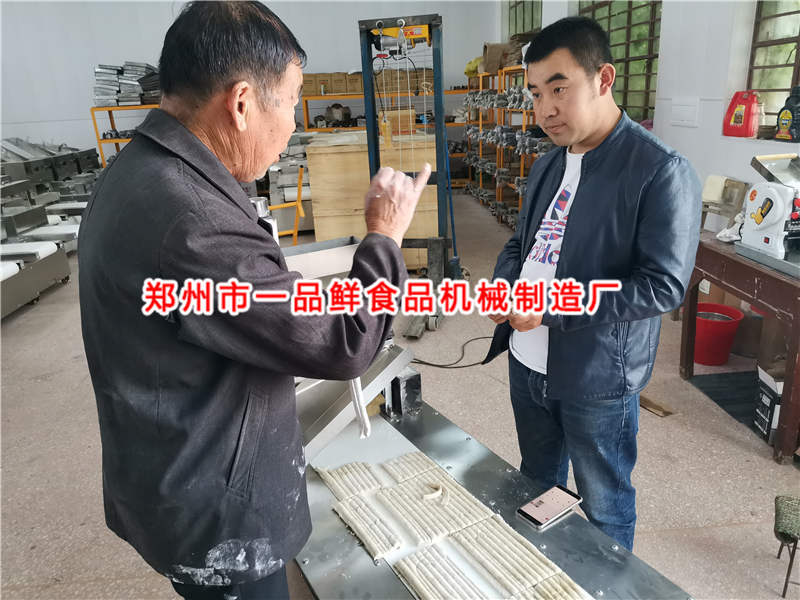 自己刷油扯面機