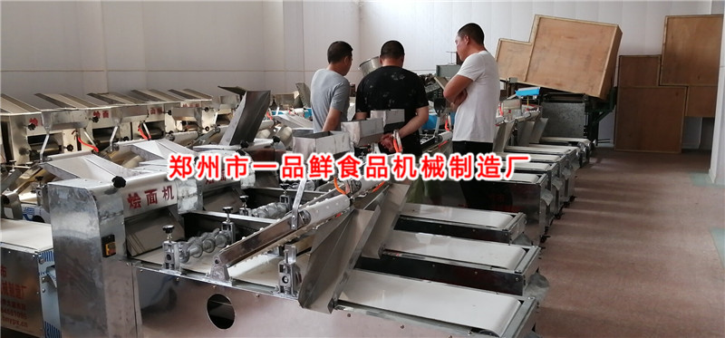 開(kāi)封燴面機(jī)