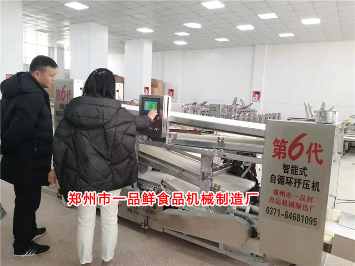 第六代智能式自循環(huán)揉壓機