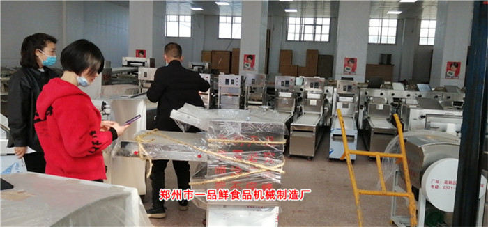 一品鮮總部進(jìn)行考察