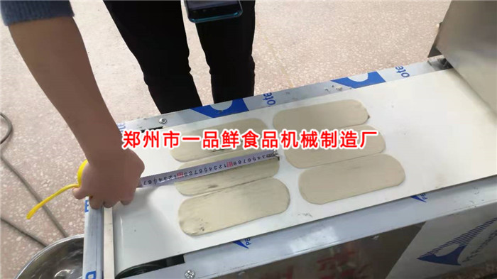 測量燴面片的尺寸