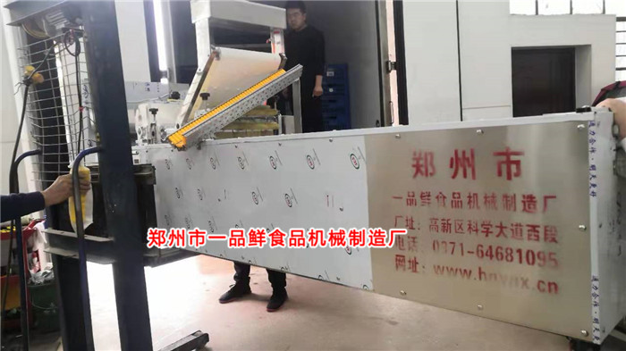 多功能成型機(jī)裝車